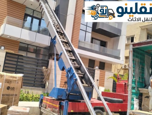 نقل اثاث في المرج