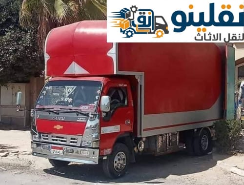 نقل اثاث في 6 أكتوبر